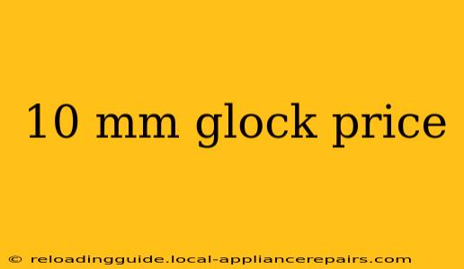 10 mm glock price