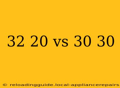 32 20 vs 30 30