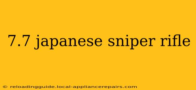 7.7 japanese sniper rifle