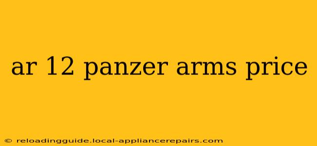 ar 12 panzer arms price