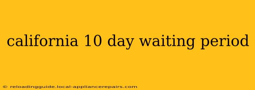 california 10 day waiting period