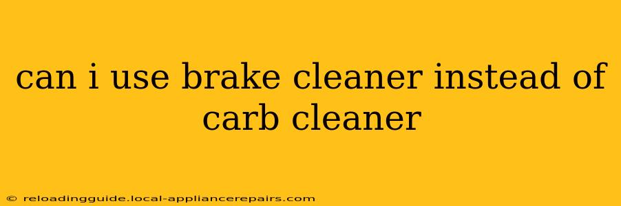 can i use brake cleaner instead of carb cleaner