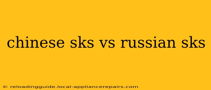 chinese sks vs russian sks