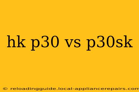 hk p30 vs p30sk