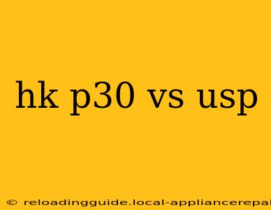 hk p30 vs usp