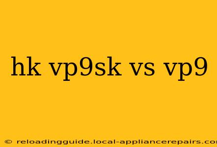 hk vp9sk vs vp9