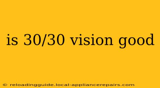 is 30/30 vision good