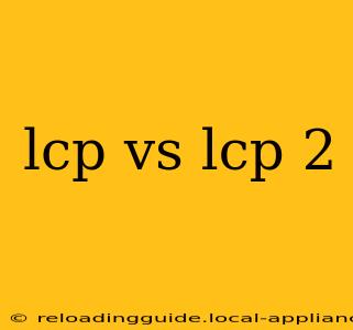 lcp vs lcp 2