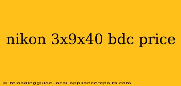 nikon 3x9x40 bdc price