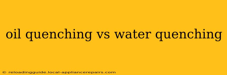 oil quenching vs water quenching