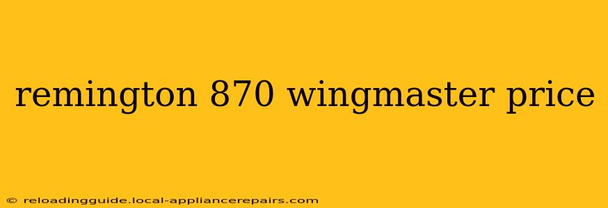 remington 870 wingmaster price