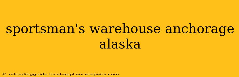 sportsman's warehouse anchorage alaska