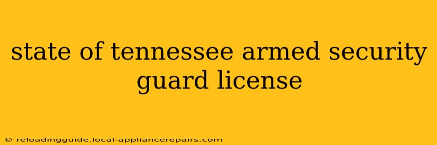 state of tennessee armed security guard license