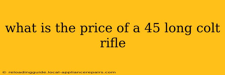 what is the price of a 45 long colt rifle