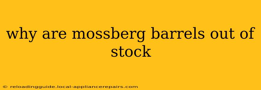 why are mossberg barrels out of stock