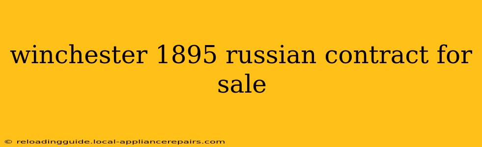 winchester 1895 russian contract for sale