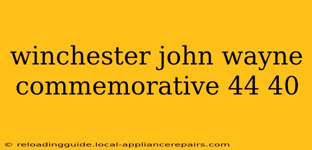 winchester john wayne commemorative 44 40